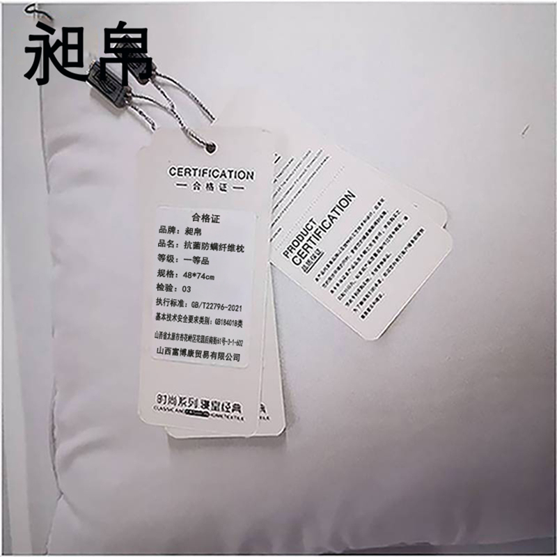 昶帛 抗菌防螨纤维枕 48*74cm/个高清大图