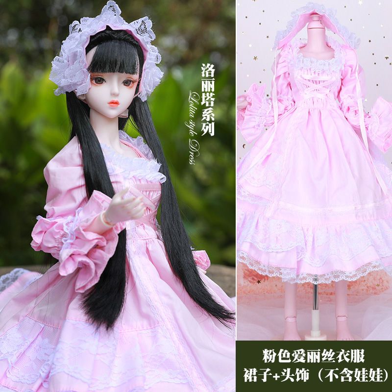 60厘米叶罗丽芭比古装衣服公主裙冰公主3分bjd德必胜凯蒂娃娃衣服 格子背带裙[特价娃衣不送鞋] 即送娃鞋[只是衣服