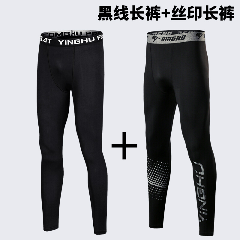 紧身裤男健身服跑步运动套装压缩裤篮球打底裤七分裤高弹速干训练