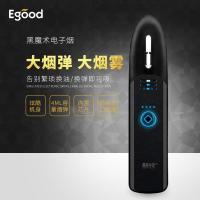 醉悠(EGOOD)电子烟大烟雾蒸汽烟不漏油便携配烟弹套装正品纱铬合金材质预装进口烟油