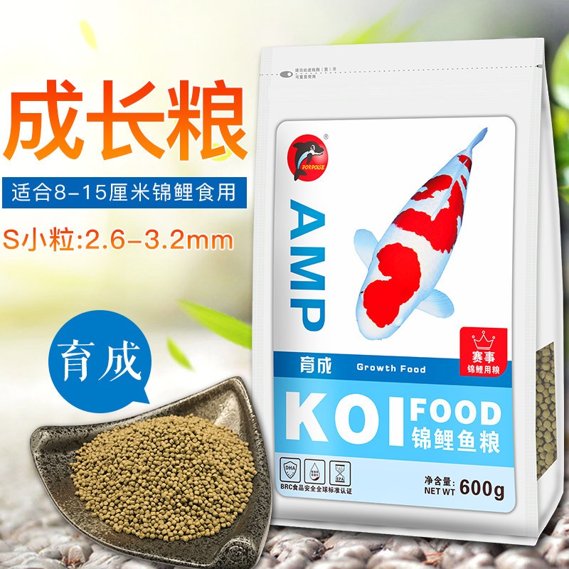 锦鲤鱼粮育成色扬增体锦鲤蛋白鱼食锦鲤饲料颗粒增色金鱼饲料