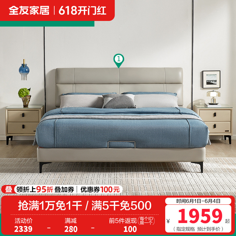 105251皮床 【浅米灰A款丨头层黄牛皮】单皮床 【标准床】1.8米