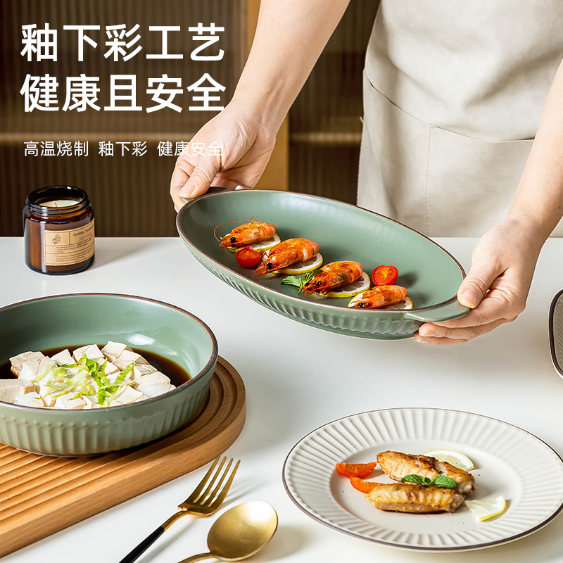 北欧艾格碗碟套装家用纯色陶瓷碗盘组合大号汤面碗筷勺麦可可