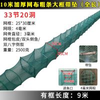 地笼虾笼折叠渔网捕鱼工具龙虾网鱼网抓鱼笼泥鳅黄鳝笼捕虾螃蟹笼 烈珺