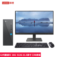 联想(Lenovo)来酷Lecoo 酷310 台式电脑整机(i5-12450H 16G 512G) 21.45英寸