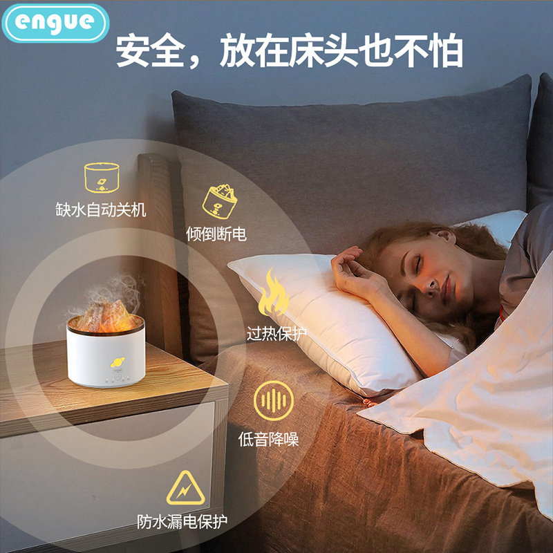 engue恩谷 火山超声波香薰机 EG-023白色 230ml高清大图
