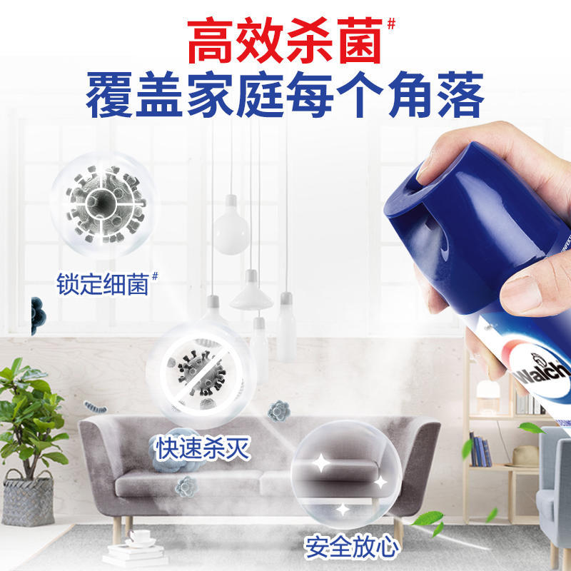 威露士消毒喷雾 杀菌消毒家具玩具酒精消毒清洁喷洒 450ml 2瓶装高清大图