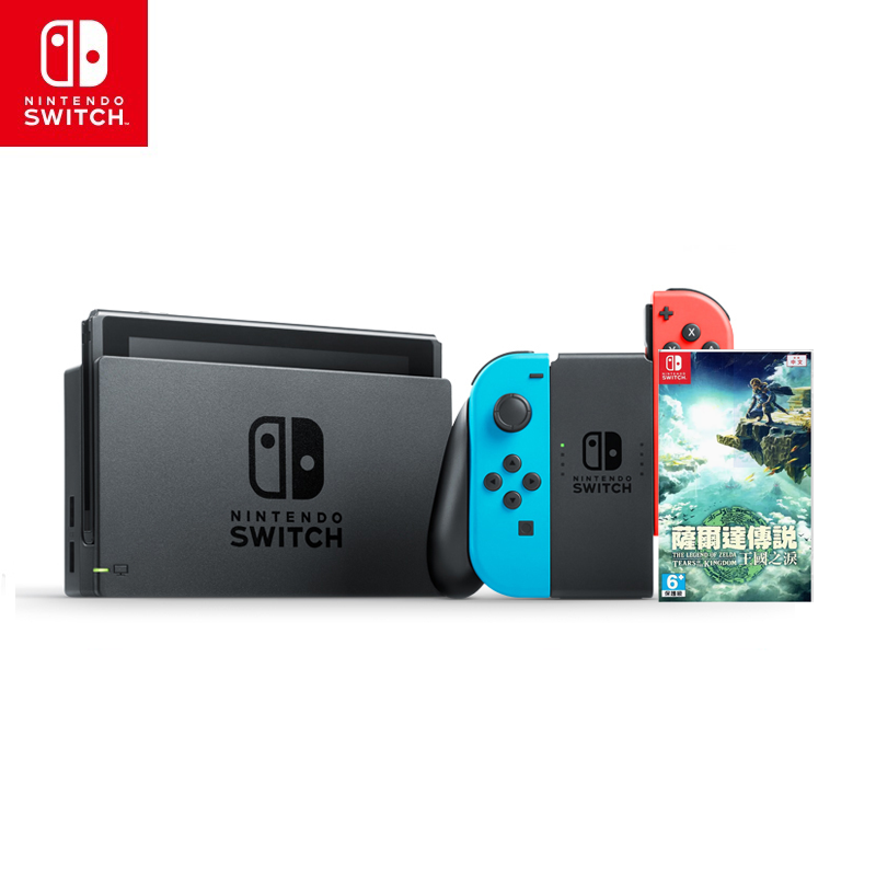 任天堂(Nintendo)Switch家用体感游戏机 掌上游戏机 续航增强 红蓝 港版+塞尔达王国之泪游戏卡带