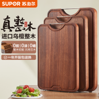 苏泊尔(SUPOR)砧板乌檀木加厚天然整木菜板实木案板面板擀面板切菜板家用双面砧板34cm W342425AB1