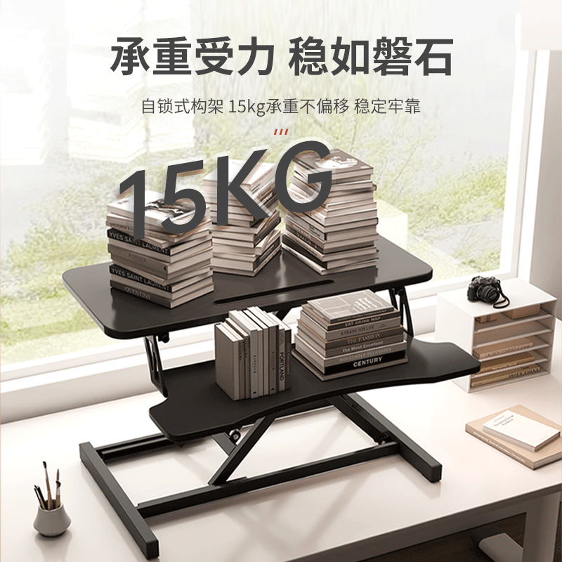 淘行者 TXZ-67 人造板+钢架 80cm*40cm*14-51cm电脑升降支架 (计价单位:个) 黑色高清大图