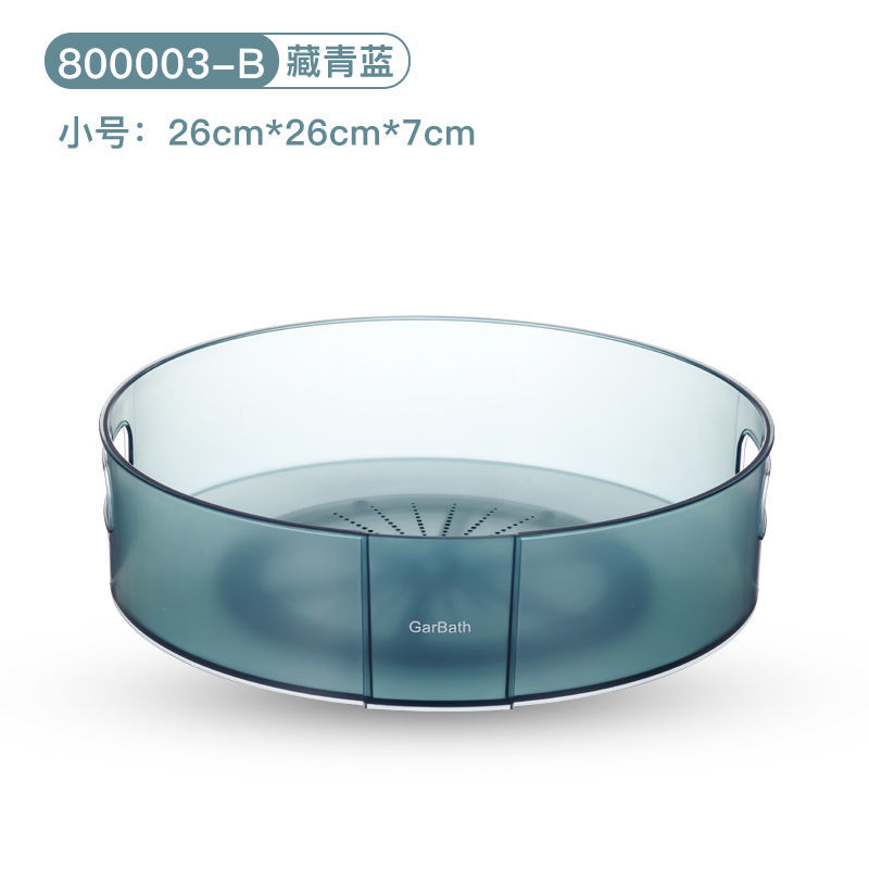藏青蓝-B 旋转调料置物架厨房台面酱油收纳盘360度桌面防滑化妆品收纳盒