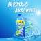 脉动青柠桃子味1L*12瓶整箱超大瓶夏日清爽果味维生素运动功能饮料