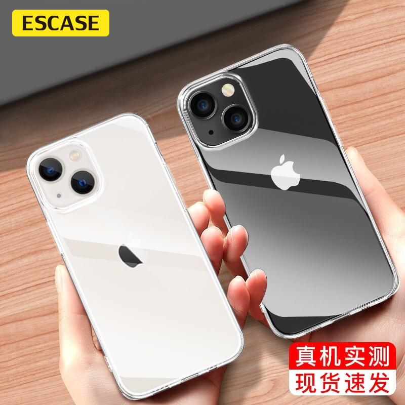苹果13/13mini手机壳iphone13promax保护套超薄防摔TPU软壳简约时尚网红潮款男女全透明escase