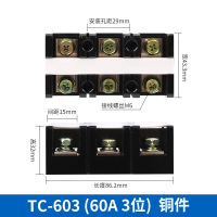 线端子盖板塑料透明盖板 TC604盖板（100个装）