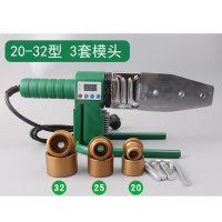 热熔器机水电工程正品可调温家用PPR大功率焊接水管电熔模头热合 20-63型