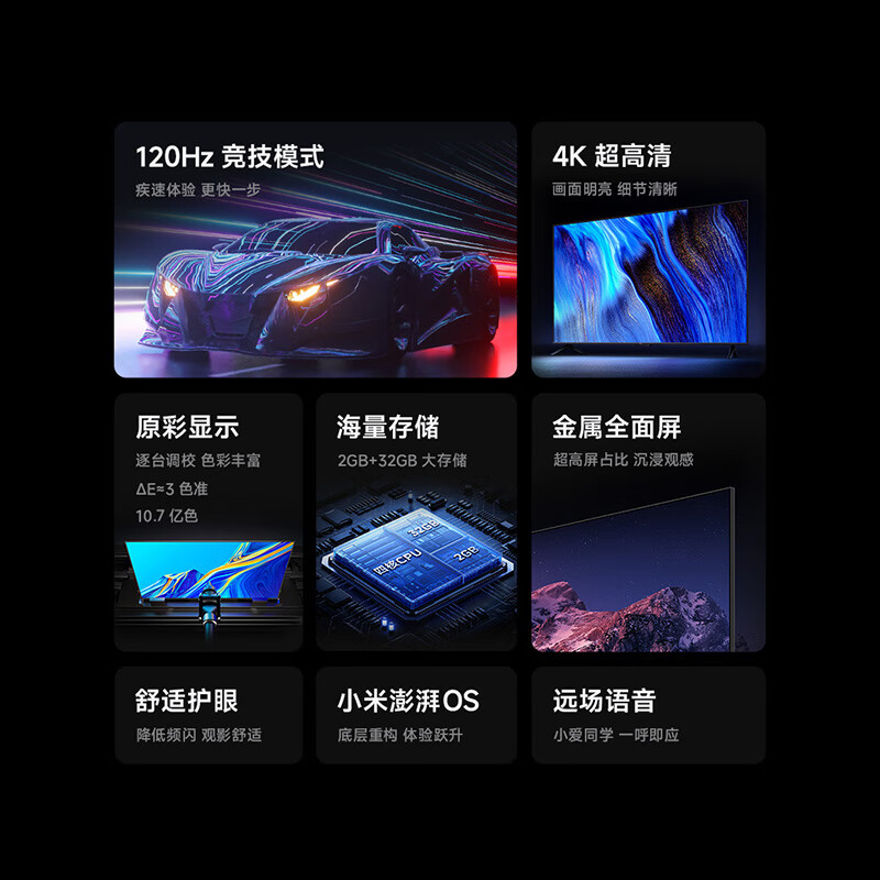 小米电视RedmiA50英寸2025款 小米澎湃OS系统 4K超高清远场语音L50RB-RA高清大图