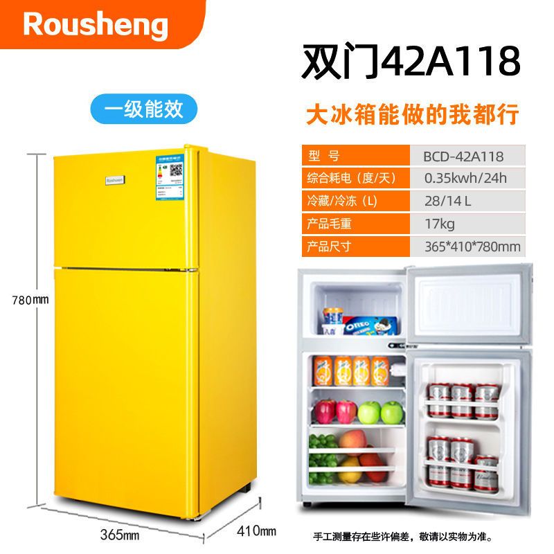 特价正品小冰箱家用小型二人节能三门电冰箱冷藏冷冻租房宿舍迷你|双门42A118蓝色[一级能效]