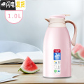 三维工匠保温水壶大容量家用小型热水瓶保温壶学生宿舍热水壶暖水壶保温杯 颜粉色1.0L【小巧便携装】