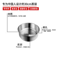 KMW蒸笼蒸屉天工蒸屉Gtoolszt0002厨房小工具德品质容易清理 更卫生不锈钢蒸笼蒸屉蒸馒头304钢 30cm