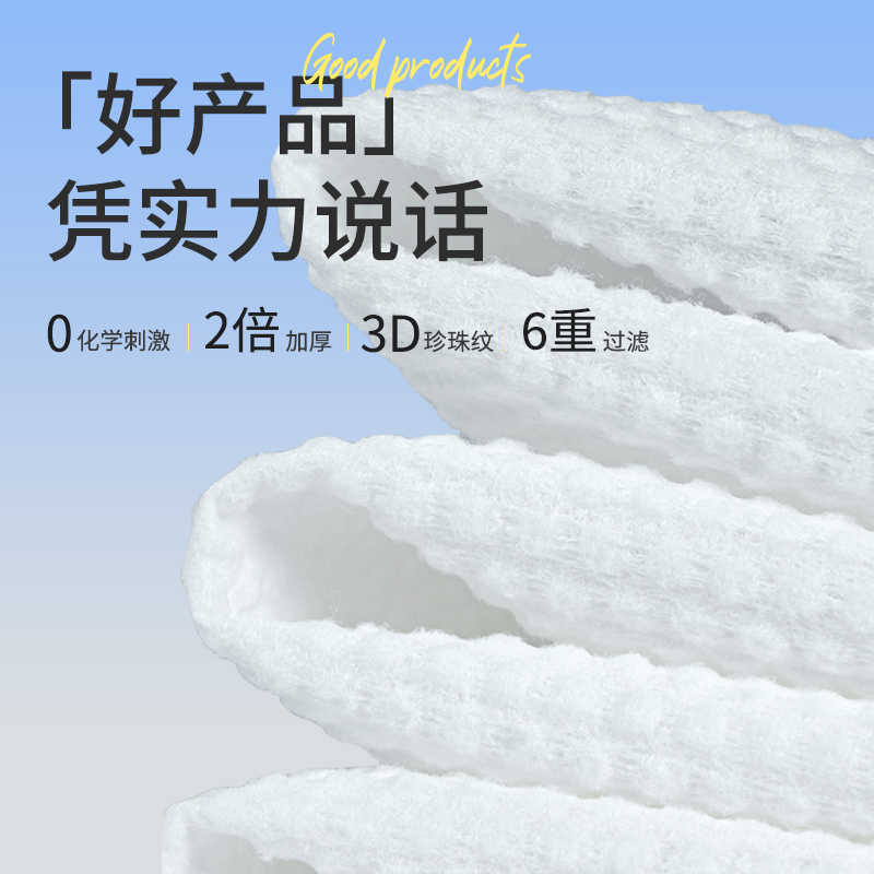 蓝漂亲肤柔软湿巾5包LP-42366-5湿巾5包装 家用大包湿巾纸婴儿手口屁可用擦洗脸家庭实惠装!高清大图