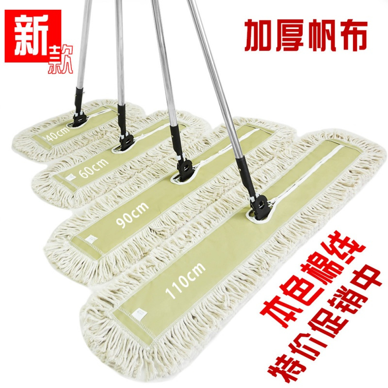 阿斯卡利(ASCARI) 拖把平板拍拖商场商用酒店超市店铺办公室大面积保洁用超大长尘推