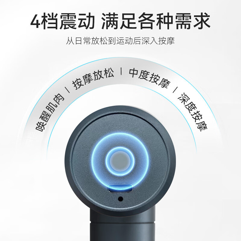 践程 家用 筋膜枪肌肉按摩器迷你多功能电动按摩仪 迷你筋膜枪 TY-607高清大图