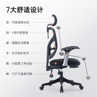 圣奥职员椅 T30-01BGTA PM黑色网布