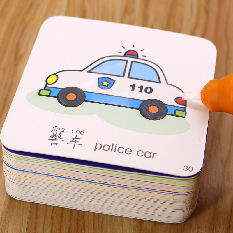 小汽车卡车挖土机飞机船认物卡儿童涂色画画书反复使用0--3-4>800_800