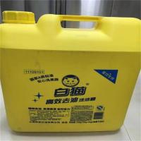 白猫 18KG+2KG 高效去油洗洁精餐饮专用 单套装