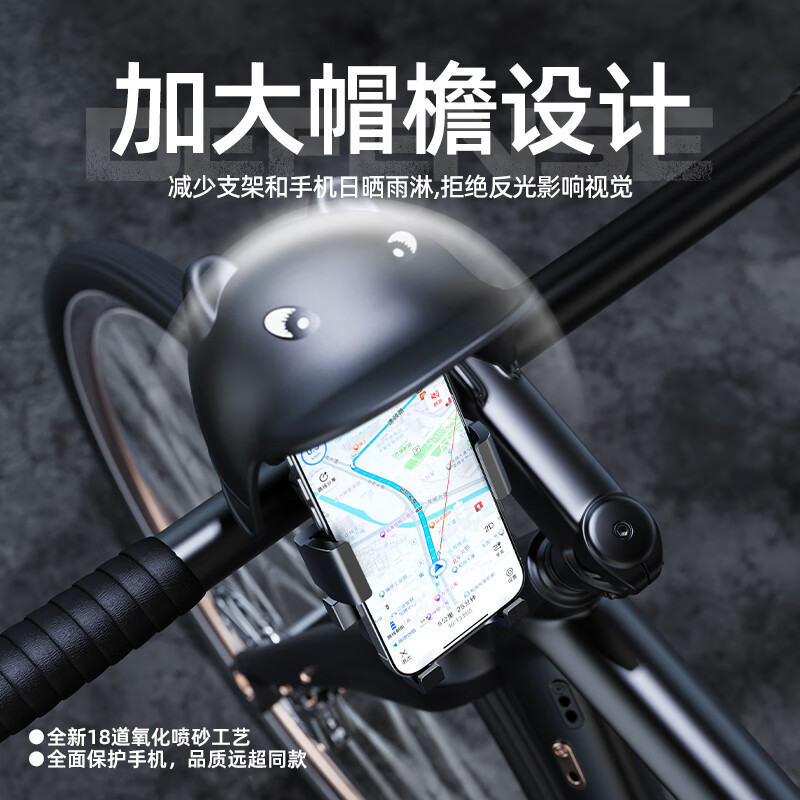 神火GLK18M电动车手机支架多功能外卖骑手专用固定电瓶公路山地自行车导航