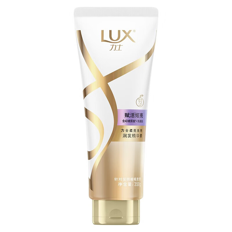 力士(lux) 护发素 赋活炫亮柔亮润发精华素350g 含玻尿酸 抚平毛躁