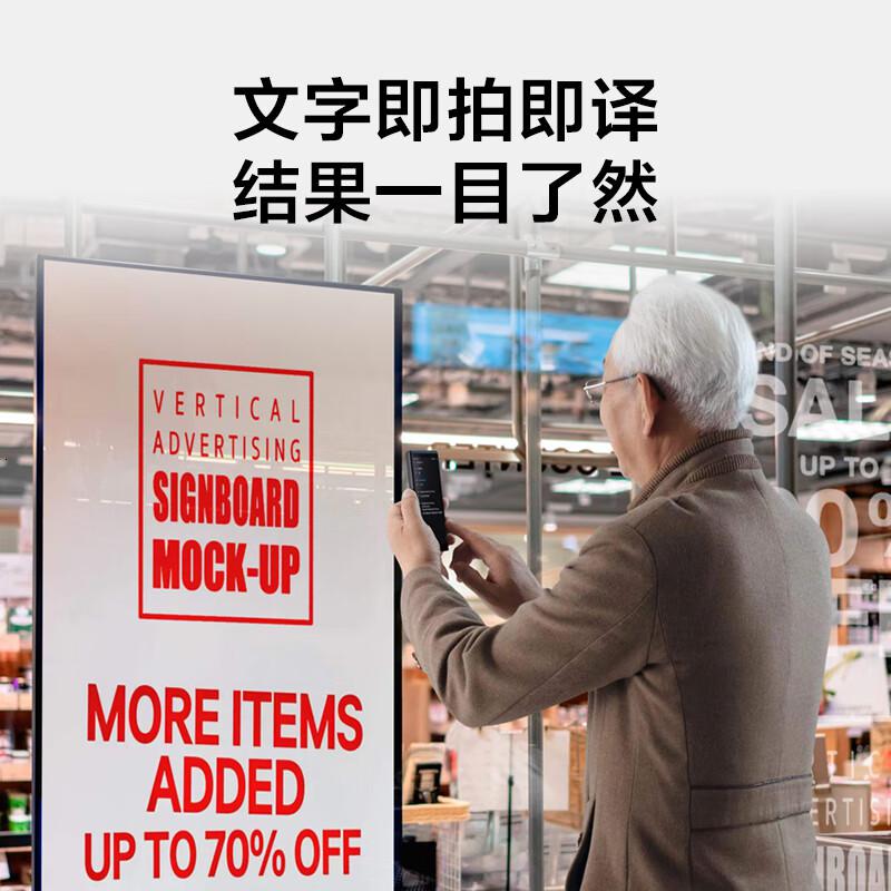科大讯飞翻译机4.0 多语种离线语音拍照智能翻译器 翻译笔出国旅游口语实时翻译 黑高清大图