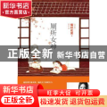 厕所女神