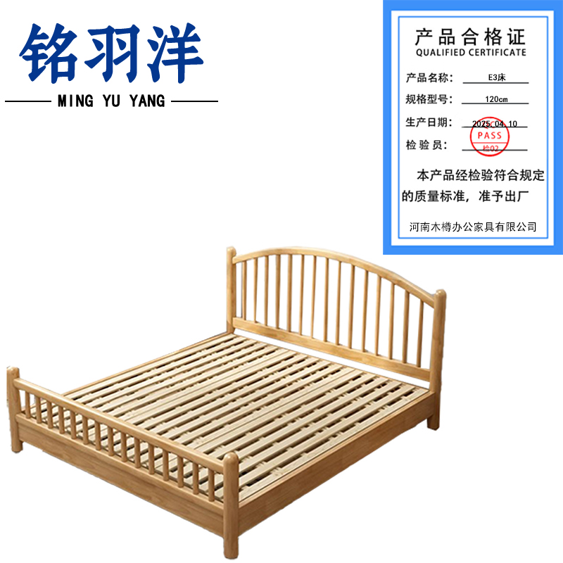 铭羽洋E3床120cm张高清大图