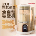 爱仕达家破壁机