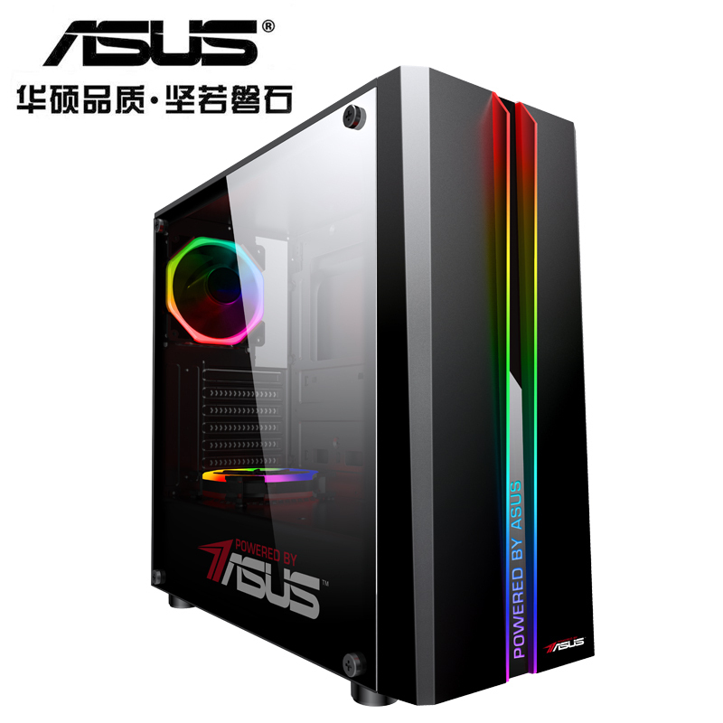 华硕（ASUS）六核i7-8700/P2000/16G/480G图形工作站设计师平面绘图渲染台式组装电脑DIY组装机