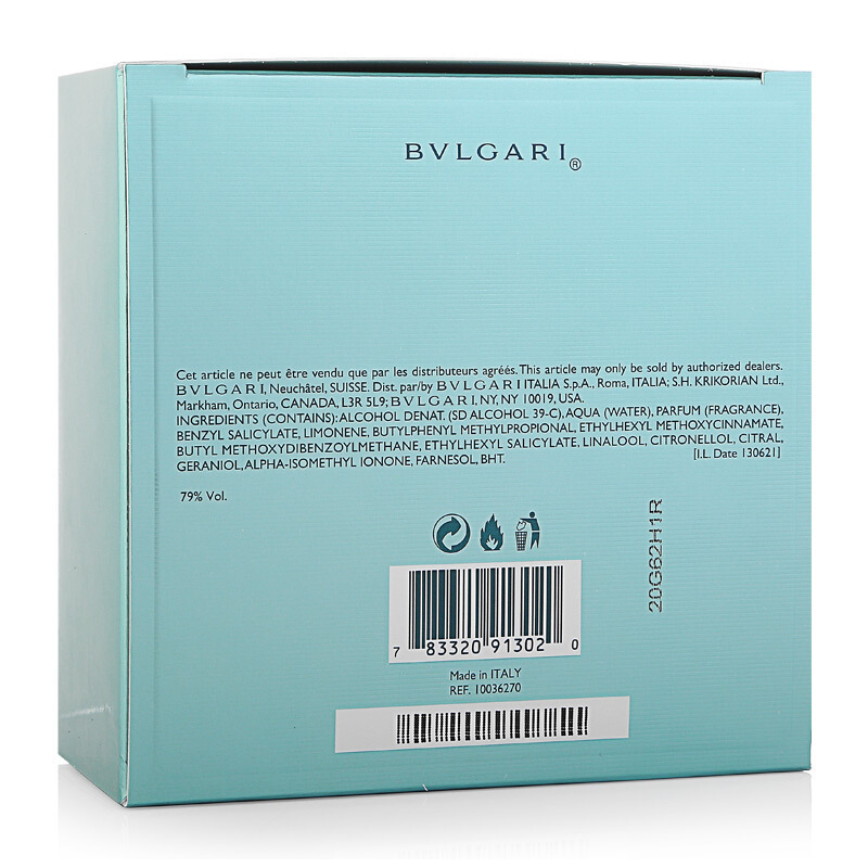 宝格丽(Bvlgari)香水AQVA 海蓝水能量海洋男士 淡香水EDT100ml