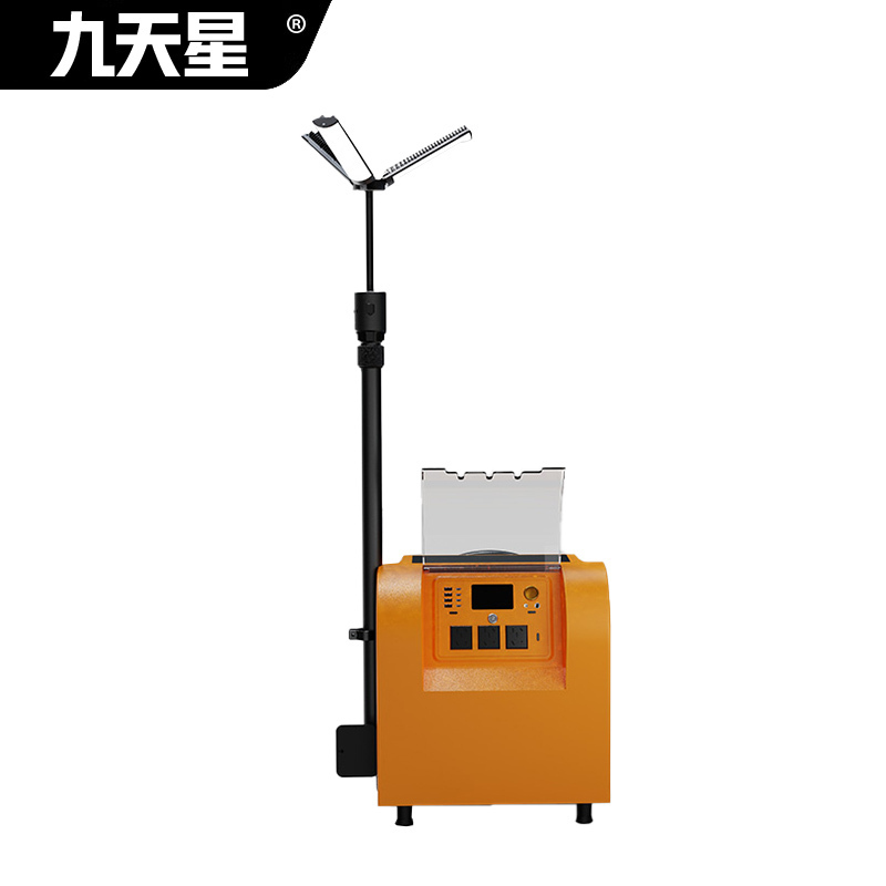 九天星D3000 便携式多功能 移动照明灯