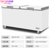 乐创（lecon）698L卧式冰箱商用冰柜双门冷柜冷冻柜冷藏柜保鲜柜 商用雪糕柜小冰柜饮品柜平冷岛柜冰柜双温 全冷冻