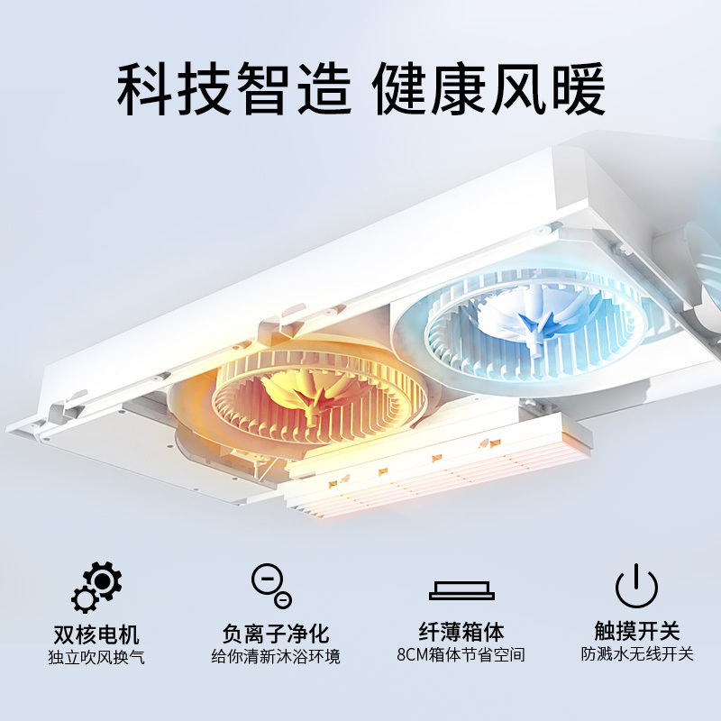 名族(MINGZU)风暖浴霸多功能浴霸集成吊顶浴霸取暖排气扇照明一体暖风机双电机五合一DJ6015