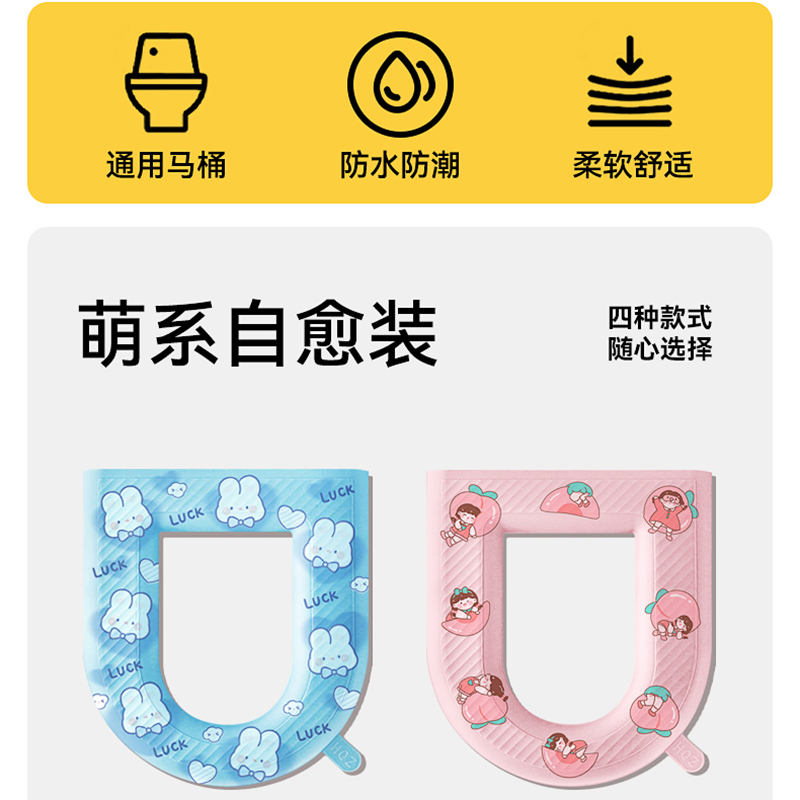 [补贴10%]防水马桶坐垫四季通用坐便器套圈泡沫硅胶垫子夏天可水洗非一次性高清大图
