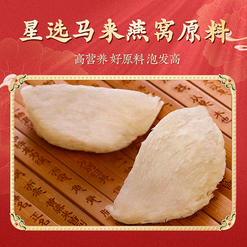庄民 燕窝 即冲燕窝 冻干马来西亚进口白燕窝原料鲜泡燕窝礼盒装 正品女人孕妇女性女朋友老人滋补品 方便冲泡 口红版8支装