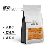苏宁宜品×咖啡心电图 [重启、激活、更新系列]咖啡豆 新鲜烘焙可现磨粉