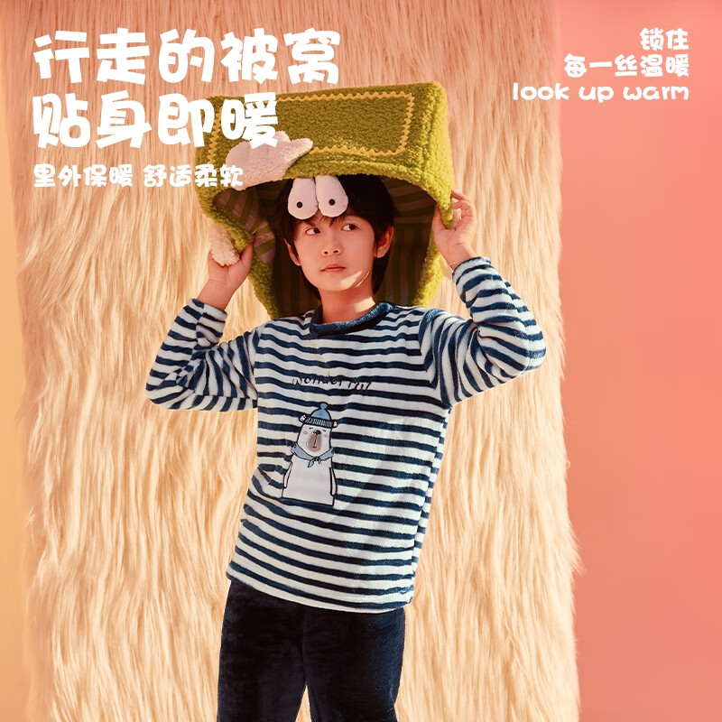 浪莎儿童珊瑚绒睡衣秋冬款女童家居服男童法兰绒2025新款加绒加厚高清大图