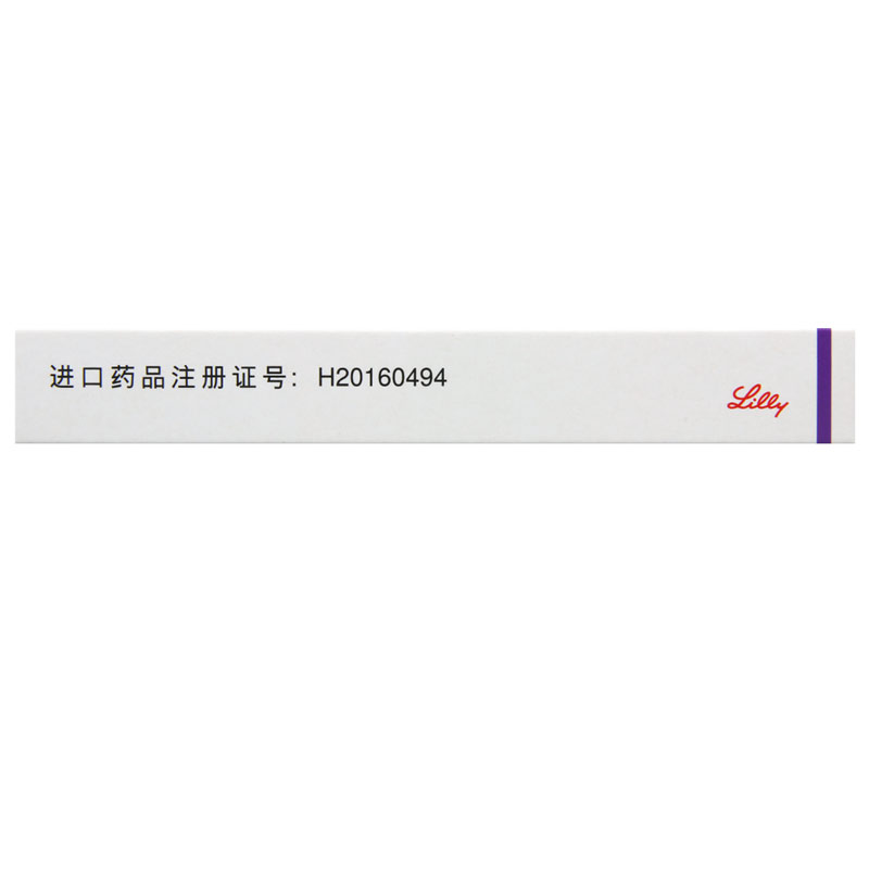 再普乐奥氮平片10mg*7片/盒高清大图