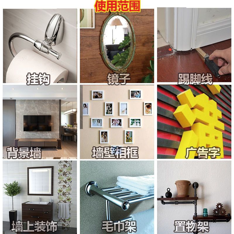 免钻胶[12克]德国原料 [一支装价格] 免钉胶强力胶万能胶免打孔瓷砖置物架玻璃胶密封胶防水挂钩木工胶