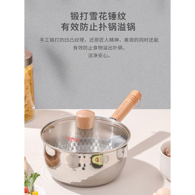 康巴赫和风雪平锅18cm KGJ-X18W高清大图