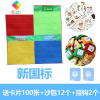 幼儿垃圾分类游戏道具体智能感统器材儿童沙包投掷靶盘户外玩具真智力 垃圾布一张(新国标A款)扔沙包