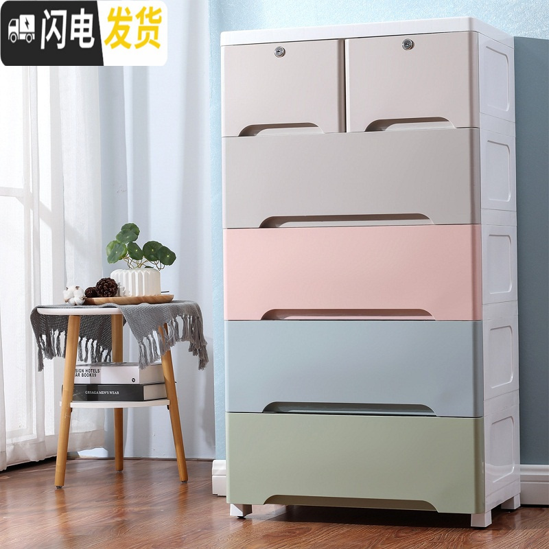 三维工匠加厚特大号塑料收纳箱盒抽屉式儿童衣服储物箱多层整理箱收纳柜子 马卡龙【大号49宽】4层