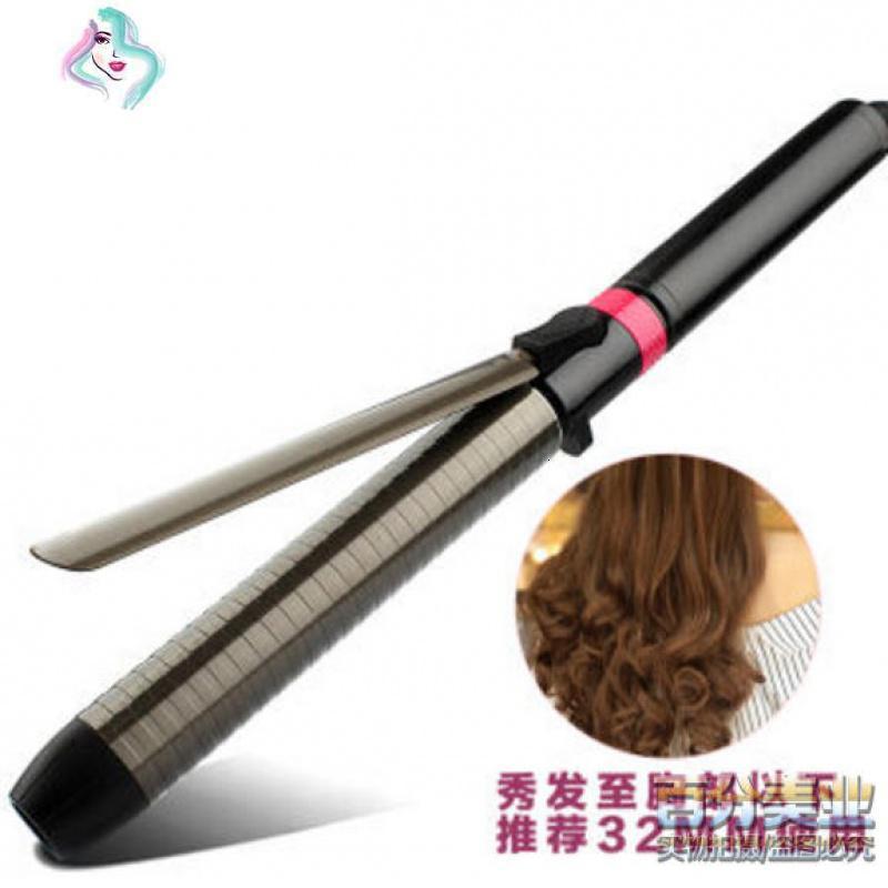 影楼发廊理发店专用化妆师专业卷发棒可旋转美发卷发棒